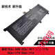 雷神用于新911M黑幽灵傲腾版SQU-1609 1611 1710 1713 1714 SQU-1714 (4000mAh)