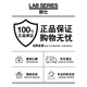 朗仕保湿焕亮精华乳液50ml补水抗老男士护肤品七夕情人节礼物男友礼盒