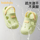 Balabala Chaussures pour enfants Chaussures de plage anti-glip