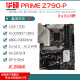 华硕 ASUSZ690主板Z790-P/A/E/F/I GAMING吹雪Z690MROGTUF主板 【PRIME】Z690-P