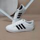 Adidas/Vsset bajo deportes livianos clásicos y zapatos informales BC0130 BCAFORSE AW3891 40.5