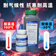
Kraft 9741 epoxy resin potting glue black high temperature resistant protection circuit board electronic shrinkage low circuit board sealant insulation glue 1.2kg 9761-4.5 kg Jin [Jin equals 0.5 kg] [transparent group]