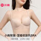 
Fenten underwear for women with small breasts, one-piece gathering, comfortable, traceless, no steel ring, anti-sagging, secondary breast bra