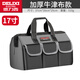 Delixi tool bag multi-functional repair canvas electrician special wear-resistant installation portable thickened tool bag for men 17 inches reinforced double-layer thickened waterproof with steel ring