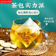 内廷上用北京同仁堂青钱柳玉米须葛根桑叶茶160g/40包牛蒡根茶养生代用茶 3袋装