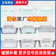 适用于海尔冰箱抽屉原装配件大全冷冻室冷冻格子BCD-215wdgc 216 大瓶座15281