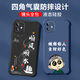 No es picante para Apple 12 Case de teléfonos móviles Móvil Lente para hombres Silicona líquida Silicona Full-Fil Airbag Airbag Anti-Fall Cubierta protectora Micro-mate Inspiration Text Cartoon Nuevo estilo OU1278 Bafang Laicai-Apple negro de Apple 12 Negro Fold [Single Shell]