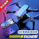 Drone high-definition aerial photography for elementary school students mini flight June 1st gift children's toy remote control aircraft, storage bag without aerial photography - black 2 electric range 6000 meters + easy accessories
