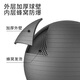 PROIRON yoga ball 75cm extra large fitness ball men's thickened explosion-proof Pilates balance ball elegant gray
