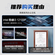 Changxiao Shangqi A National Subsidy 20% Desktop Computer Host Office y Home Single Machine (12a generación i3-12100f 16G 512G WiFi Bluetooth)