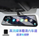 暗影猎手标致308/308s/408/301/5008/4008行车记录仪前后双录高清夜视24小 套餐一(双镜头+32G内存卡) 10寸智能流媒体【安卓4G版】