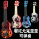 
Qian Qi Meng [Shop] Nezha Ukulele can play guitar Nezha children's toys guitar devil boy [Nezha] Large size can play ukulele