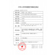 OMRON Electronic Thermometer Baby Armpit Thermometer 20s Quick Prediction Beep Reminder MC-686