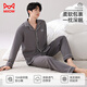 Catman 10A level antibacterial and anti-mite pajamas for men spring and autumn pure cotton breathable loose casual home wear deep space gray 2XL