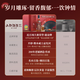 风间【金奖受赏威士忌】日本威士忌原瓶进口日威洋酒1821纪念款700ml