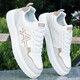 AJKI2025 Sommer White Shoes Herren Frühlings- und Sommer-neue Brettschuhe Männer vielseitige Männer Sportlosen Schuhe Wasserresistent und tragen resistent 9901 Meter Grün 44