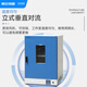 North and South Instruments Laboratory DGG series vertical electric heating constant temperature blowing drying box Oven stainless steel drying box Scientific research units and colleges and universities Industrial and mining enterprises etc. DGG-9920A (200C)