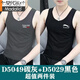 Modal brand high-end 2-piece men's vest hurdle sports bottoming shirt underwear slim fit inner wear suspender fitness sweatshirt D50 vest RQ dark gray + leopard black 2 pieces 2XL recommended 130-145Jin Jin equals 0.5 kg