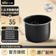 Bear rice cooker rice cooker accessories DFB-B12L5 B12F1 B12R1 1.2L inner pot
