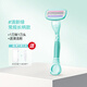 MAYCREATE shaver, epilator, private armpit shaver, whole body leg hair shaving private device, yin hair trimming device for men and women