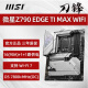 MSI MSI Z690 Z790 Z890 Gaming Plus-P Blade Tomahawk Dark Shadow X God of War Motorboard MSI Pro Z790-P II NUEVO sin abrir