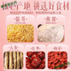 Beijing Tongrentang North Tongrentang Nido de pájaro liofilizado Sopa Tremella Sopa de comidas instantáneas Desayuno Oficial de pájaros Nido de pájaro No Hervido Rojo Wolfberry Lotus Semilla Congelada Red Red Date Lotus Semilla Sopa Sopa Ingredientes una caja