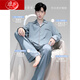 Langsha Pure Cotton 2024 New Herren-Pyjamas Langarmer Frühlings- und Herbststil Teenager All-Cotton Home Clothing 832 Blue 2xL Empfohlene Höhe 173-180 cm Gewicht 145-17