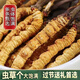 Authentic Cordyceps authentic Cordyceps gift box 3 pieces/gram 50 pieces Cordyceps gift nutritional gift tonic for elders 3 pieces/gram (Specifications) 20 pieces gift box