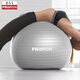 PROIRON yoga ball 75cm extra large fitness ball men's thickened explosion-proof Pilates balance ball elegant gray