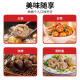暖男厨房牛肉丸正宗潮汕手打牛筋丸花枝丸墨鱼丸  空气炸锅烧烤火锅食材 牛肉丸250g*2+牛筋丸250g*2