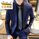金盾（JINDUN）西装男套装春秋休闲条纹西服修身韩版商务正装新郎结婚礼服高品质 条纹藏青:西服+西裤+马甲+送衬衫 L:110-117斤