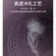 鑫盛凌汽车坐垫半包座套透气全新翻毛皮座垫四季通用马鞍垫专用座椅套 标准款-【商务灰】 蔚来ET5ES6ES8ET7EC679