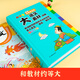 小学生大语文素材词典正版彩图大字版好词好句好段好开头好结尾歇后语多功能字典1-6年级配故事音频初中生 彩图加厚832页】大语文素材词典 无规格