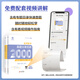 [JD Express] 2025 Cai Dejin College Entrance Examination Mathematics Questions Classification and Mathematics Questions 2000 Mathematics Questions Full 2025 Edition New College Entrance Examination Mathematics 2000 2000 Questions Li Shangze Yujia College Entrance Examination Mathematics High School Liberal Science National Paper General High School General High School [2025] College Entrance Examination Chemistry Questions Classification and 1,300 Questions Full 1,300 Questions Full 200 Questions Li Shangze Yujia College Entrance Examination Mathematics High School Liberal Science National Paper General High School General High School [2025] College Entrance Examination Chemistry Questions Classification and Mathematics 1,300 Questions Full 200 Questions Full 200 Questions Classification and Mathematics Questions Classification and Mathematics Questions