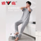 
Yalu pure cotton pajamas for men in summer short-sleeved trousers for home clothes for men in thin ice silk cool solid color set 2677* Short-sleeved + trousers L 100-120Jin [Jin equals 0.5 kg]