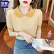 Romon striped doll collar short-sleeved T-shirt for women 2025 summer new ice silk sweater thin small age-reducing top DX691# yellow M Recommended 100-120Jin [Jin equals 0.5 kg]