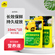 Stanley flower preservative household nutrient solution florist special extender sachet lily rose fresh cut flower 100ml