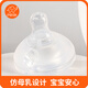 Pei Ai original wide diameter universal 5cm pacifier thickened bite-resistant baby duckbill learning drinking spout 5CM wide diameter 1 piece 5cm first generation pacifier S 0-3 months
