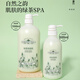 
Melaleuca Green Tea Shower Milk Home Pack 1050ml Shower Gel Cleansing Moisturizing Skin Environmental Protection Supermarket Official Website Procurement Regular Pack 500ml 1 Bottle