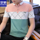 Camiseta de color corta de seda de Romon Ice Seda de colección de camisa de moda de estilo coreano de verano. Camisa ropa de algodón de algodón de algodón de media manga de la camisa DG-1301 Color de albaricoque L 106-120Jin [Jin equivale a 0.5 kg]