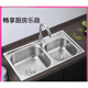 TOTOl official direct sales sink double-slot kitchen stainless steel sink thickened 304 dish basin sink dish thick 68*38 hot and cold stainless steel faucet set