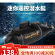 矢向小型遥控核潜艇潜水艇充电气垫船玩具船快艇迷你防水电池 潜水艇黄色40hz 标配-送电池螺丝刀