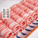 Lamb belly roll imported from New Zealand 400g