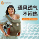 Ergobaby American Ergou Babygurt atmungsaktive Brise bequeme weiche Neugeborene Four Seasons Universal Free Hände