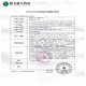 
Universal (GE) Enuresis Alarm Children's Enuresis Alarm Bedwetting Alarm Bed Wetness Alarm Bed Wetting Wireless Reminder for Easy Self-Emergency
