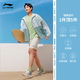 Li Ning quick-drying cool sun protection clothes for men and women in summer ice silk breathable cool feeling ultra-thin quick-drying sports jacket sun protection clothes Mint green 831-1 M