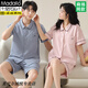 Modal reines Baumwollpaar Pyjamas Frühlings- und Sommer-Kurzärmer-Strickjacke süße Heimkleidung Casual Herren-Baumwollanzug N12702 Frauen N12802 Männer 2xl Frauen