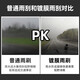 雨刮镀膜雨刷器适配普拉多酷路泽牧马人汉兰达帕杰罗猛禽 U型 套装(主副雨刮) 帕杰罗V87/V93/V9720+22一