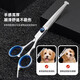 SERENE PET Pet Shearing Scissors Professional Grade Set Dog Teeth Shearing Dog Hair Grooming Special Full Set Cat Haircut Full Storage Four Scissors + Comb + Storage Bag