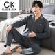 Clee/Jeek Herren Pure Cotton Pyjamas Langarmer Frühlings- und Herbst-Size-Strickjacken dünner Anzug für Herren-Heimkleidung MZ-3523 L [120-140jin [Jin ist gleich 0,5 kg]]
